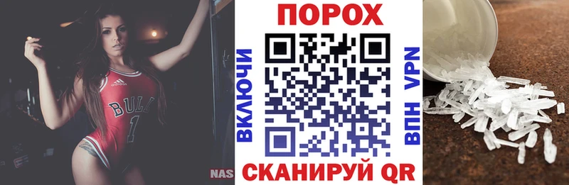MEGA ТОР  Сегежа  АМФЕТАМИН 97% 