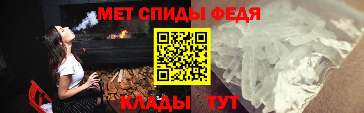 Сегежа  АМФ Розовый  АМФЕТАМИН  Вход с VPN 