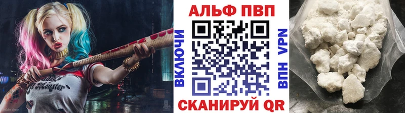 Alpha-PVP мука  где найти   дарк нет как зайти  Сегежа 