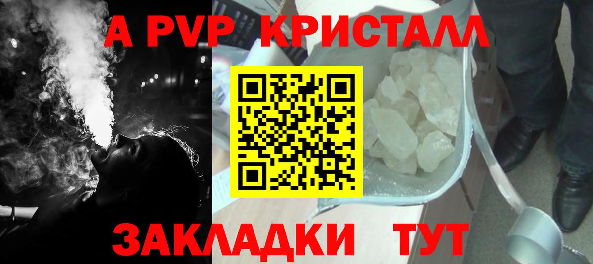 Сегежа  A-PVP крисы CK  магазин    Alpha-PVP мука  Alpha-PVP мука  Вход с VPN  Альфа ПВП 