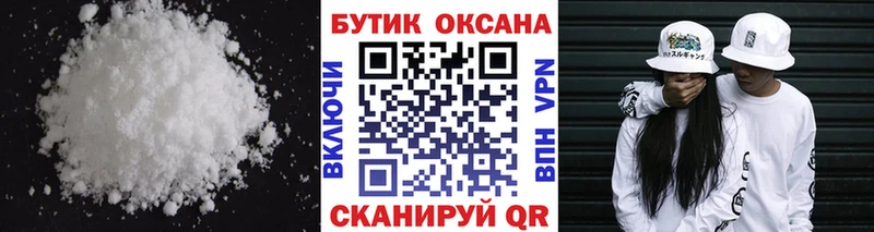 БУТИРАТ 99%  что такое   маркетплейс какой сайт  Сегежа 