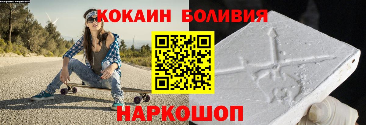 КОКАИН 98%  хочу   Вход с VPN  Сегежа  COCAIN Fish Scale 