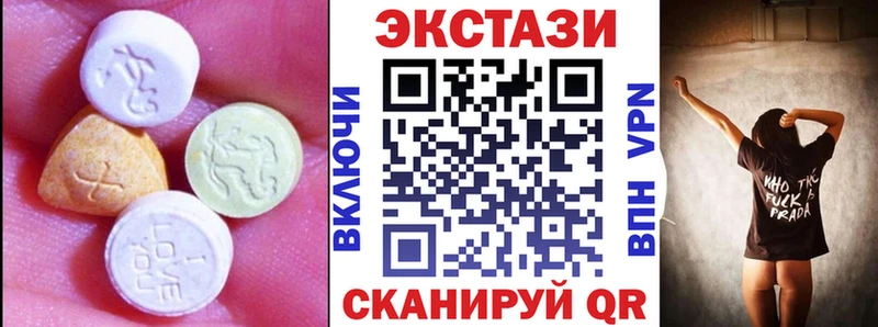 Ecstasy 99%  Сегежа 