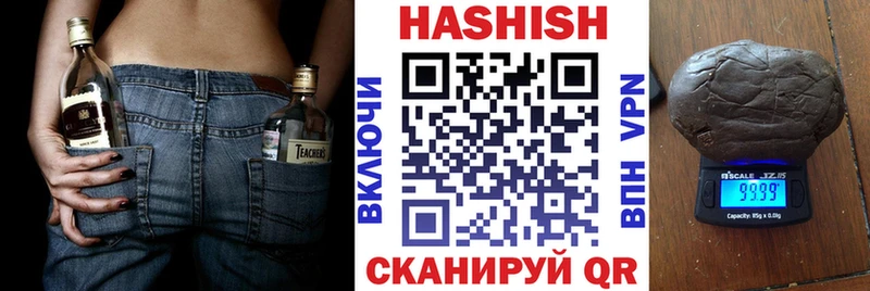 ГАШИШ Ice-O-Lator Сегежа
