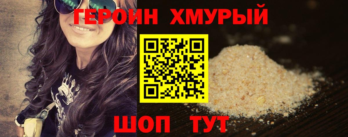 Героин афганец Сегежа