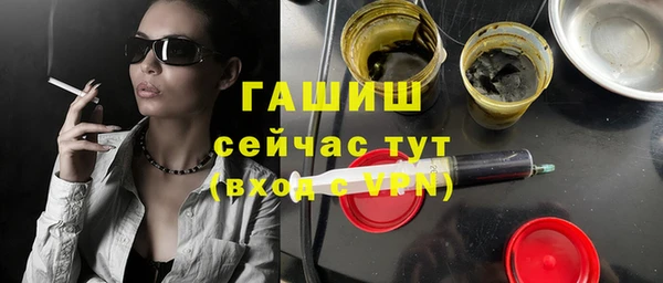 крисы Зеленокумск