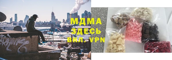 марихуана Зеленодольск