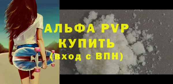 крисы Зеленокумск