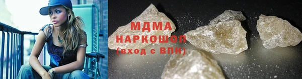 кокаин Приозерск
