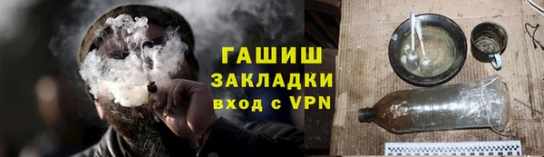 марихуана Зеленодольск