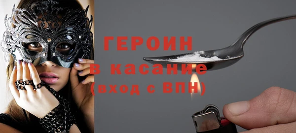 кокаин премиум Пролетарск