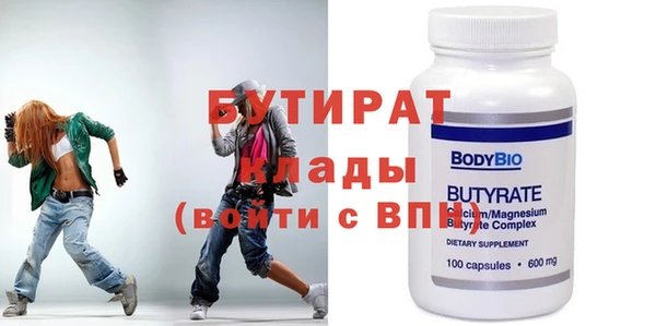 мефедрон мука Няндома