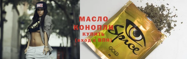 ECSTASY Котовск