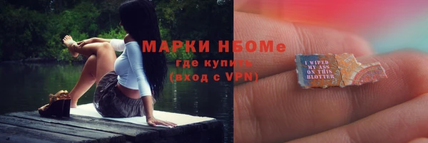 соль курить ск Зерноград