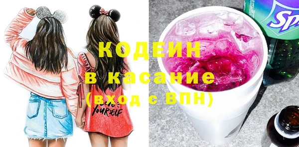 крисы Зеленокумск