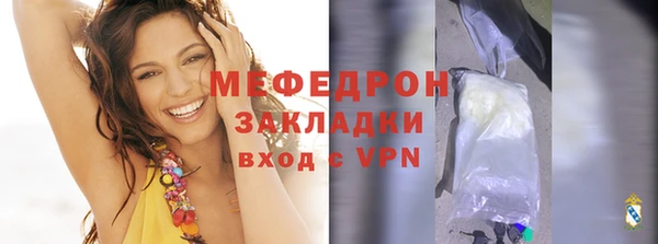 кокаин премиум Пролетарск
