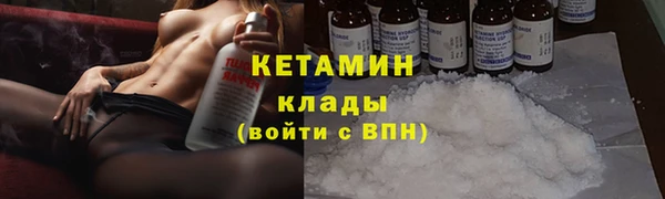 крисы Зеленокумск
