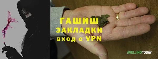 крисы Зеленокумск