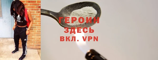 молекула духа Красавино