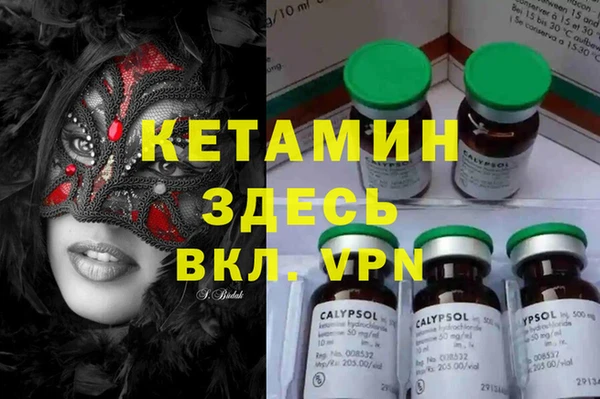 марихуана Зеленодольск