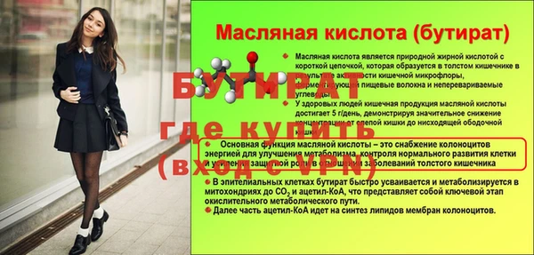 крисы Зеленокумск