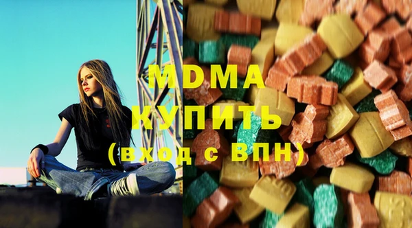 марихуана Зеленодольск