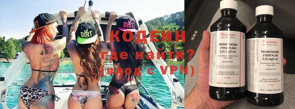 кокаин Приозерск