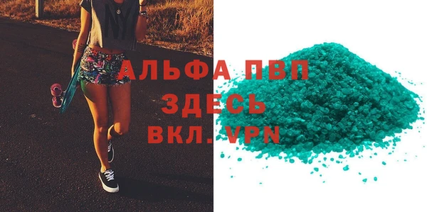 крисы Зеленокумск