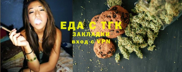 марихуана Зеленодольск