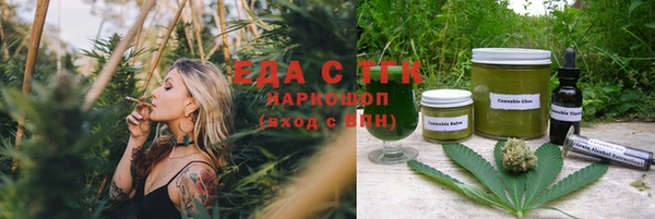 соль курить ск Зерноград