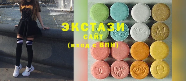 крисы Зеленокумск