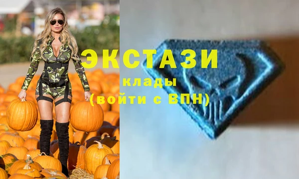 молекула духа Красавино