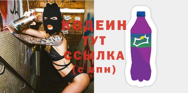 марихуана Зеленодольск