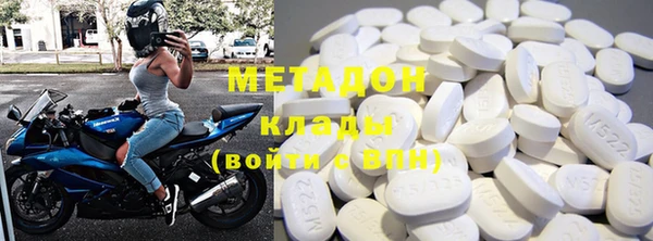 мефедрон VHQ Нягань