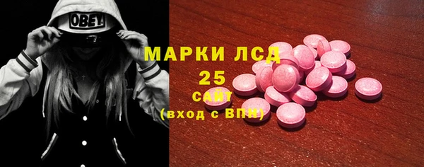 марихуана Зеленодольск