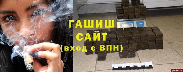соль курить ск Зерноград