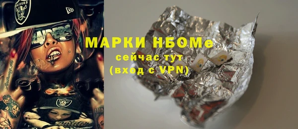эйфоретик Новозыбков