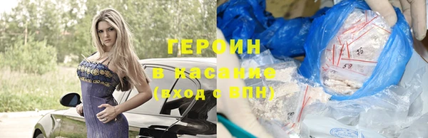 соль курить ск Зерноград