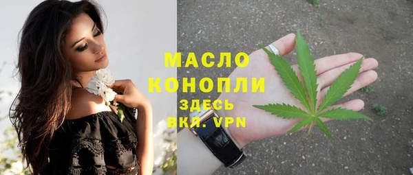 марихуана Зеленодольск