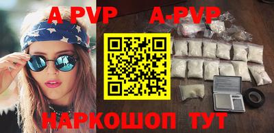 a pvp Канаш