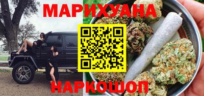 дурь Краснокаменск