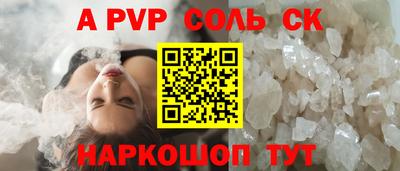 экстази Камышлов