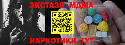 экстази Камышлов