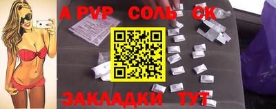 спиды Кандалакша