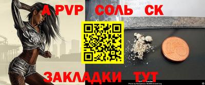 спиды Кандалакша