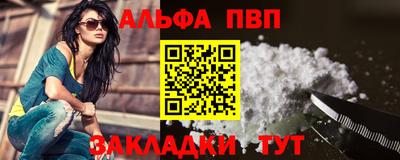 спиды Кандалакша