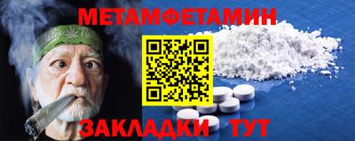 спиды Кандалакша