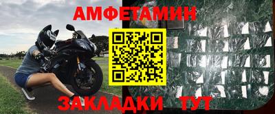 спиды Кандалакша