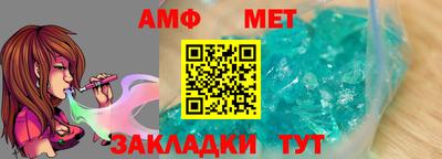 спиды Кандалакша