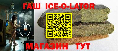 спиды Кандалакша